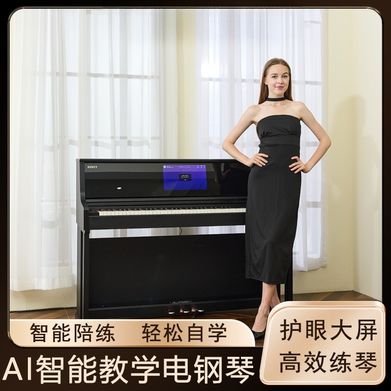 스마트 대형 화면 교육용 전자 피아노 88키 가중 해머 - Smart Home Key 리뷰 및 가격