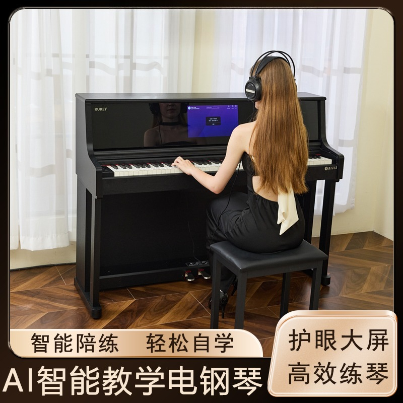 스마트 대형 화면 교육용 전자 피아노 88키 가중 해머 - Smart Home Key 리뷰 및 가격