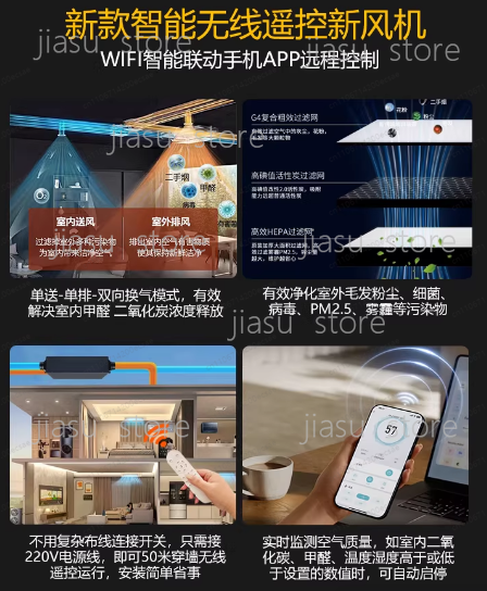 고급형 350 CFM 스마트 양방향 흐름 신선 공기 시 - Smart Home Ventilation System 리뷰 및 가격