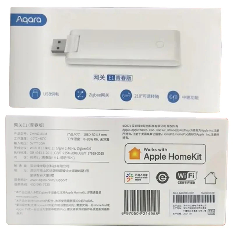 AQARA E1 게이트웨이 지그비 아카라 USB 포트  - Smart Home Xiaomi Hub 리뷰 및 가격