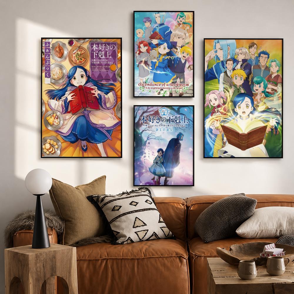 스마트 엔터테인먼트 A-책벌레의 부활 포스터 빈티지 레 - Smart Home Poster 리뷰 및 가격