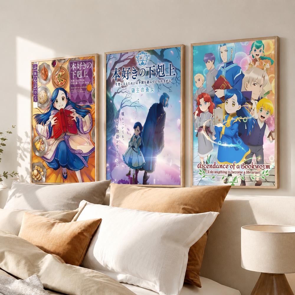 스마트 엔터테인먼트 A-책벌레의 부활 포스터 빈티지 레 - Smart Home Poster 리뷰 및 가격