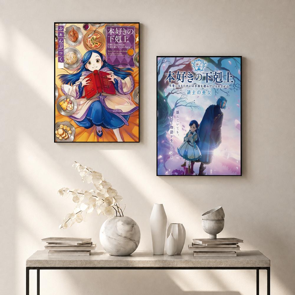 스마트 엔터테인먼트 A-책벌레의 부활 포스터 빈티지 레 - Smart Home Poster 리뷰 및 가격